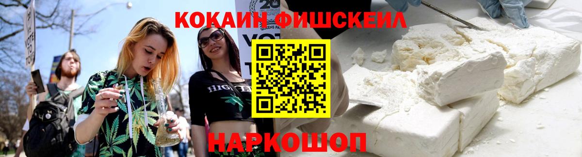 Cocaine Эквадор Шахты
