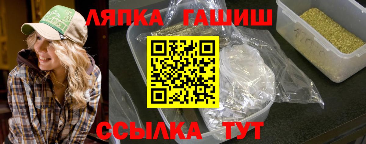 Гашиш hashish Шахты