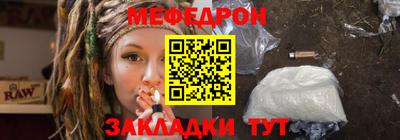МДМА Ликино-Дулёво