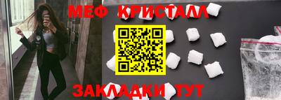 наркотики Ливны