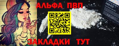 COCAINE Лесосибирск
