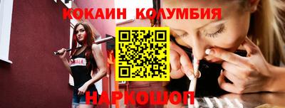наркотики Ливны