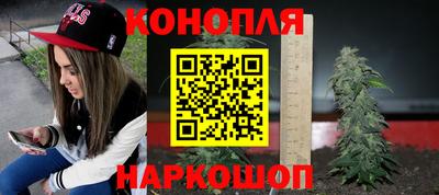 наркотики Ливны