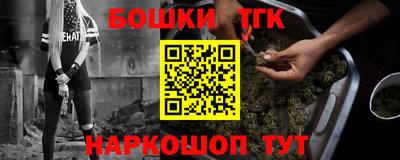 наркотики Ливны