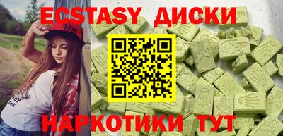 COCAINE Лесосибирск