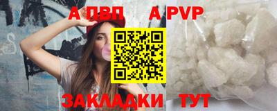 наркотики Ливны