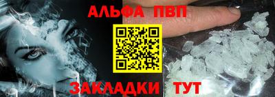 наркотики Ливны