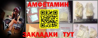 МДМА Ликино-Дулёво