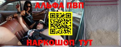 наркотики Ливны
