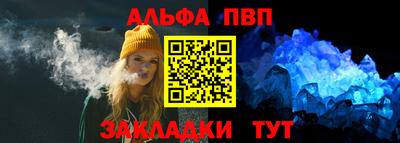 наркотики Ливны
