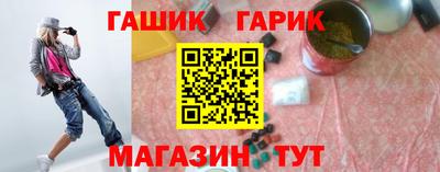 наркотики Ливны