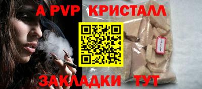 наркотики Ливны