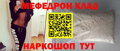 МДМА Ликино-Дулёво