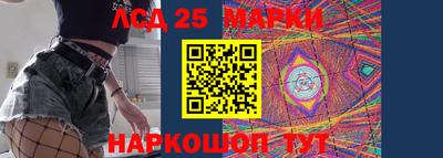 наркотики Ливны