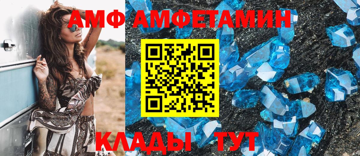 Первитин кристалл Шахты