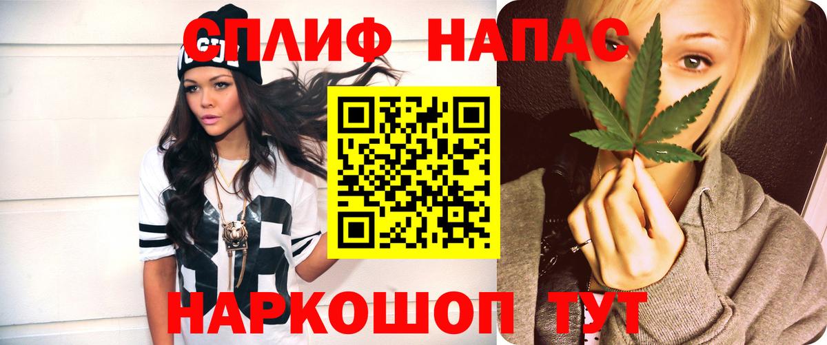 МАРИХУАНА THC 21%  Бошки Шишки планчик  Вход с VPN  Шахты  Шишки марихуана планчик 